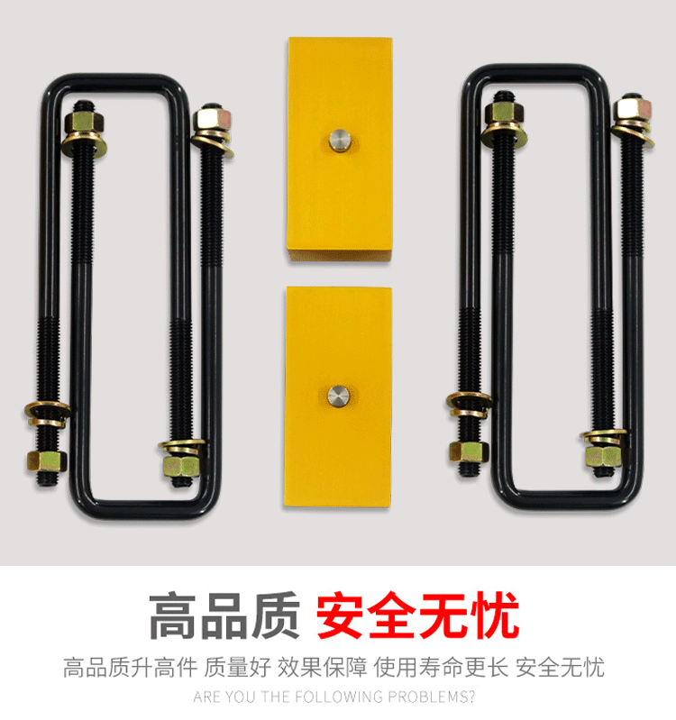 Suitable for Ford Ranger T6/T7 Pickup Truck Modification 2inch Inch Heightening Front Lower Flange Pad Set for Off-Road Use