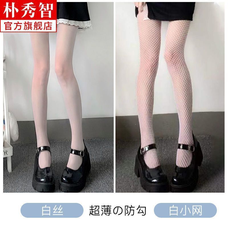 黑色丝袜女夏季超薄防勾丝日系甜美奶白色纯欲风jk白丝美腿连裤|undefined