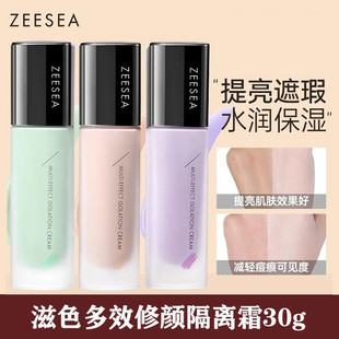 ZEESEA��ɫ���x˪���˪��һ�p�y������W�������������yǰ��Ů