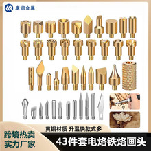 ����43��������F�Ӯ��^���J�C���̮��S�~���^DIY����Ӯ��^