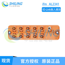 �׸��TIO-Linkݔ��ģ�KAL2341   ȫ��  ��ɽʩ�����