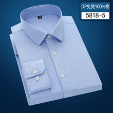 DP�������̳��������������а׳������곤�������ʿְҵ�����¿�