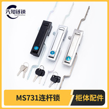 MS731���I�C���i���ƙ�늙��Cе�T�i �O���\�Ͻ�����B�U�i���D