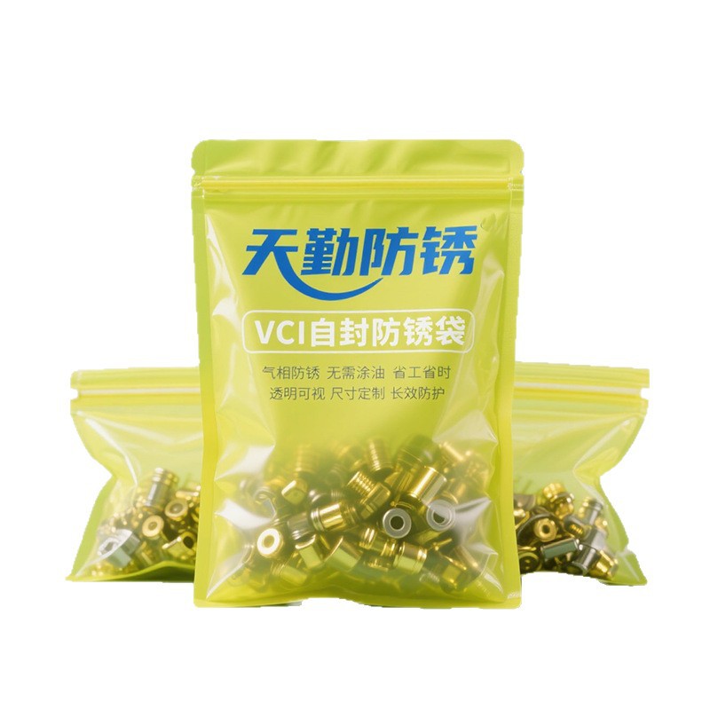 天勤海运防蚀立方袋五金机械电子模具防潮袋VCI防锈袋防锈膜