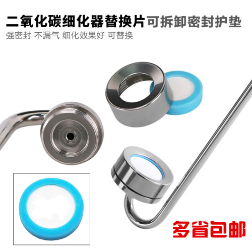 New style Nongfan fine particle ceramic wet CO2 diffuser replacement sheet with built-in CO2 fine particle sheet