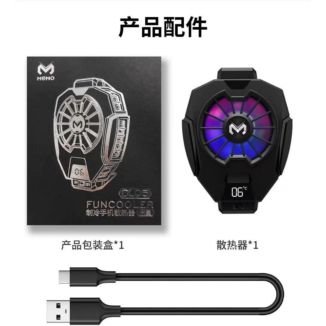 米墨 MEMO Freezing Digital Display AI Intelligent Temperature Control Mobile Phone Radiator Semiconductor Silent Live Broadcast Magnetic Back Clip