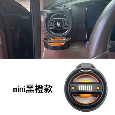conditioning air outlet cup holder Car cup holder/beverage holder - classic-black-orange-printed-mini