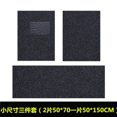 the driver and passenger seats, easy – Universal Foot Pad - black-three-piece-set