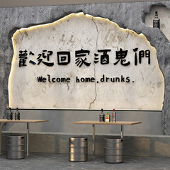 居酒屋壁面装飾品清吧バーベキュー創意写真区ネット赤背景壁工業風立体壁シール