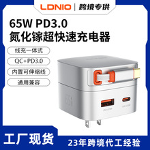 LDNIO�¿�65W����扳�����Ԏ���s��PD���TypeC�p�ɱ�y����^