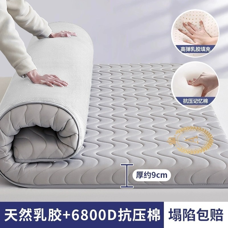 乳胶记忆棉床垫家用卧室租房软垫180x200床褥垫学生宿舍单人5|undefined