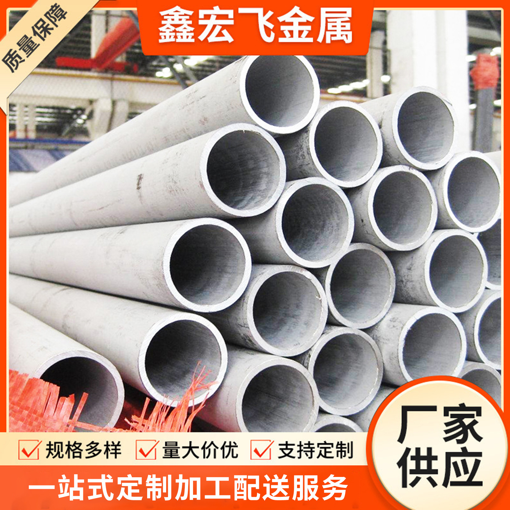 201 304不锈钢无缝钢管316不锈钢工业圆管304不锈钢圆管现货销售