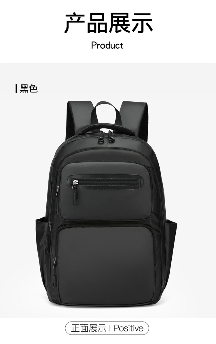 Cross-border wholesale of new large-capacity, simple commuting computer bags, school bags for junior and senior high school students, foreign trade backpacks for men, Korean version undefined