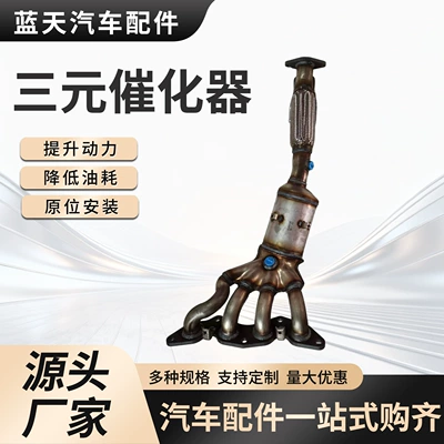 Katalizator Three-Way Catalytic Converter Assembly Is Suitable