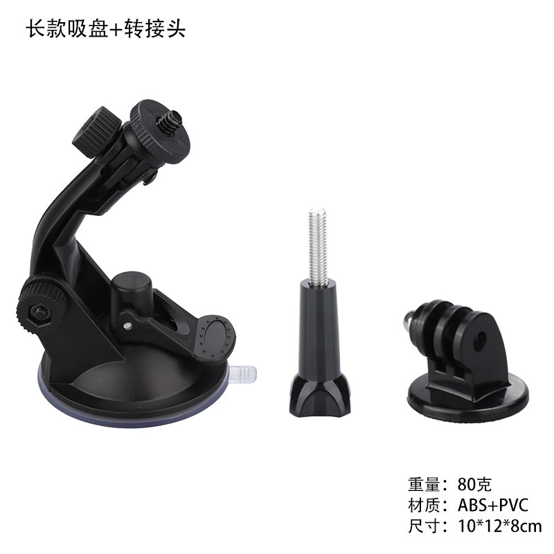 Car Suction Cup Gopro Accessories Sports Camera Accessory Mount Strong Car Suction Cup Mount for Mountain Dog 4K Camera