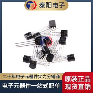 ԭ�b��Ʒ MPS2907A TO-92 NPN���w�� -60V/0.6A ֱ�����O�� 20ֻ