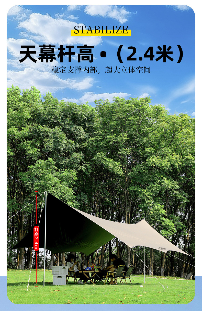 Outdoor Vinyl Canopy for Camping on the Beach, Rainproof and Sunshade, Portable Oxford Cloth Sunshade