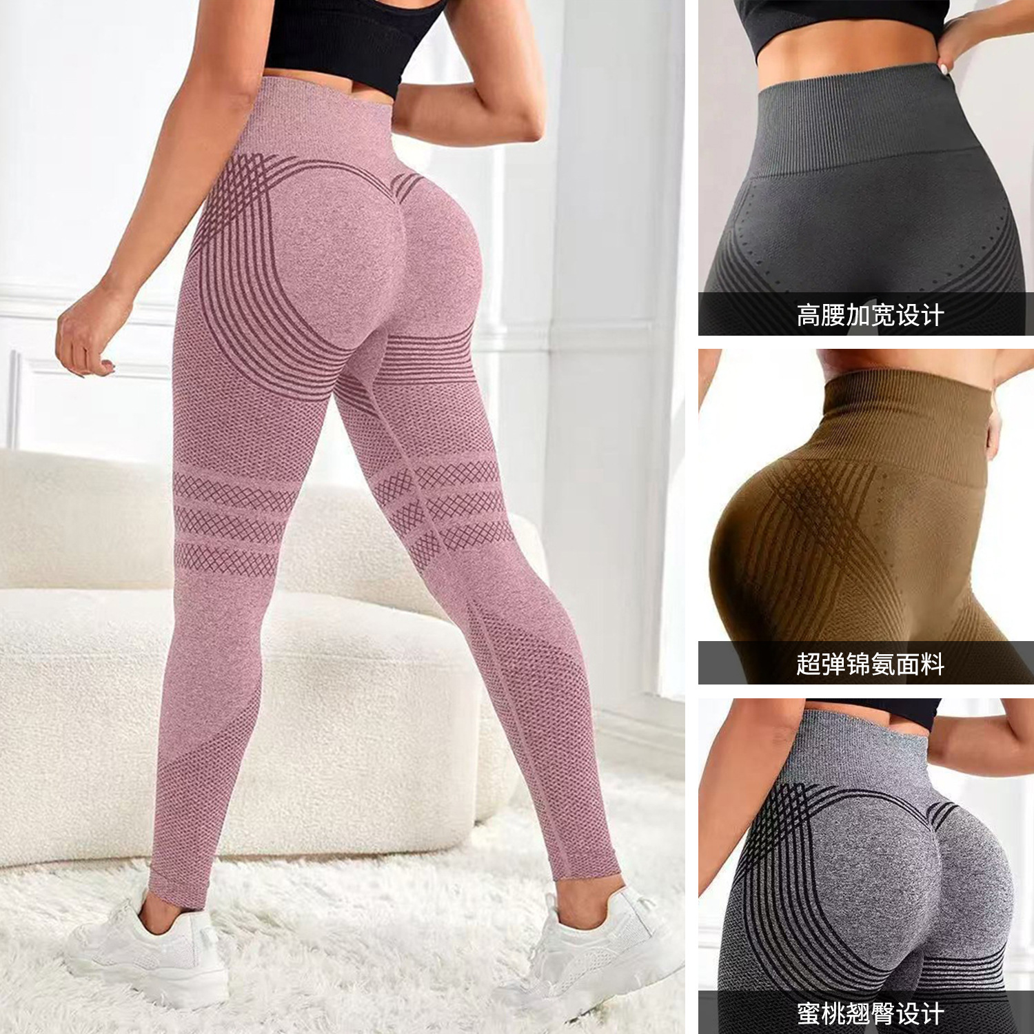Pantalones elásticos de cintura alta sin costura para mujeres entrenamiento de gimnasio rápido secado correr pantalon desnudo de cintura alta pantalones deportivos transfronterizos