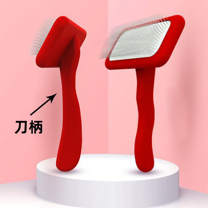 파라 레드 힐트