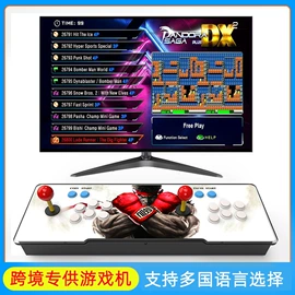 电玩设备;家用游戏机