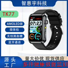 tk77�����ֱ�o���yѪ������Ѫ֬΢�w�z�ֱ��{��ͨԒƤ늜yԇ�ֱ�