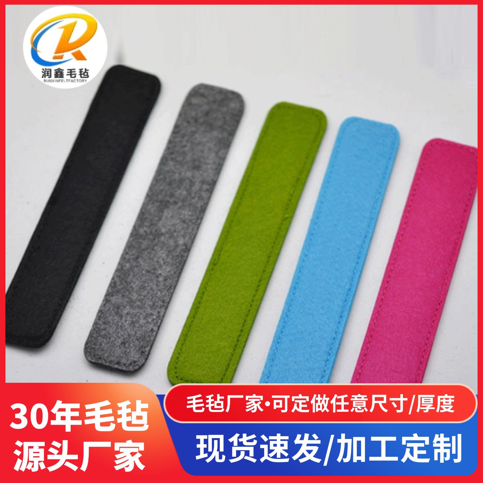 大容量毛毡笔袋厂家批发学生多功能笔袋毛毡收纳袋 毛毡笔袋笔套