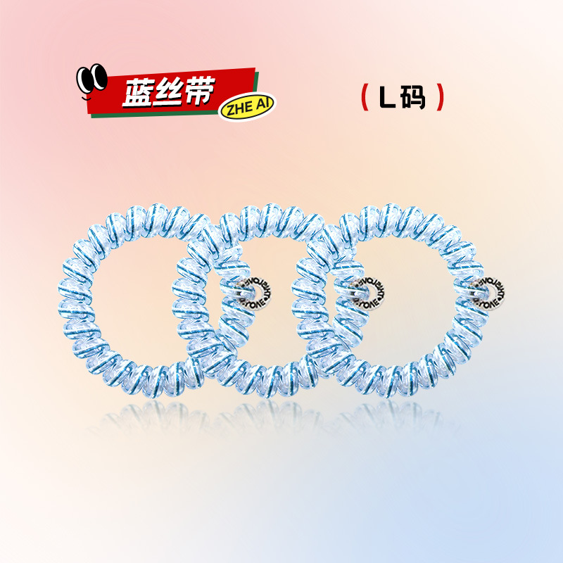 블루리본 L사이즈/싱글