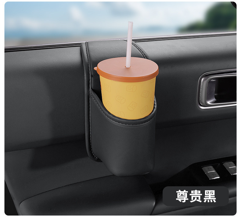 Car-mounted multifunctional storage box, leather door-side cup holder, beverage storage box, hanging storage bag