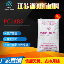 PC/ABS ̨�� AC2300 AC3108 AC3100 AC610G AC2508 ���� ���ȺϽ�