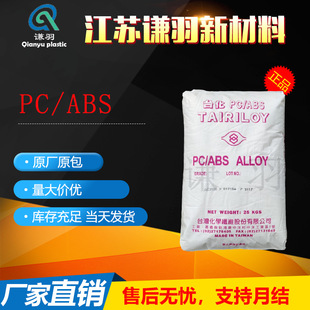 PC/ABS ̨�� AC2300 AC3108 AC3100 AC610G AC2508 ���_ �͟�Ͻ�