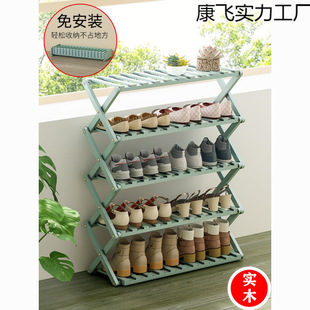 纯实木收纳折叠鞋架木质多层简易入门口出租房家用宿舍鞋柜免安装-阿里巴巴