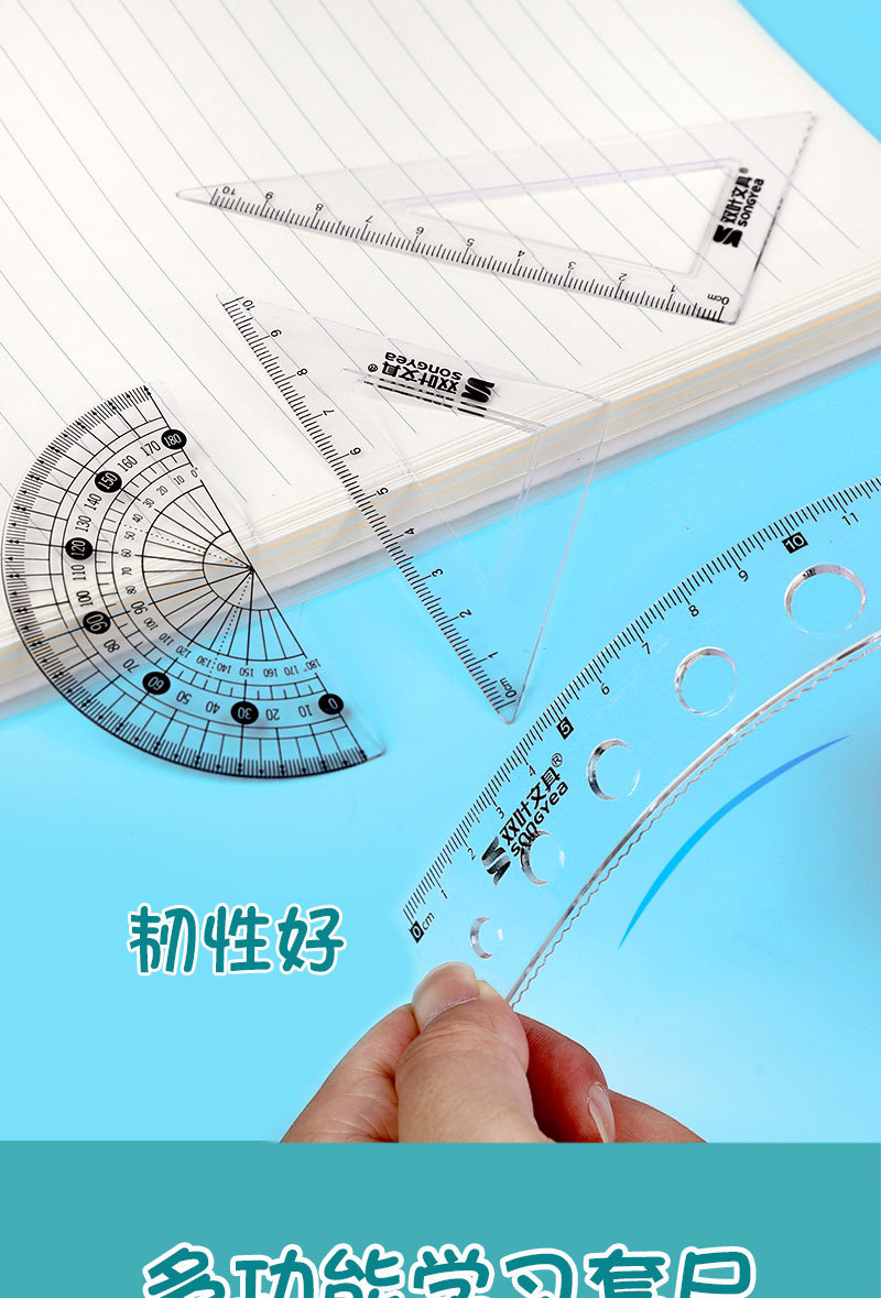 opp套尺详情图_07