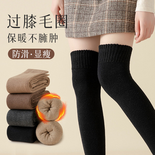 Over-the-knee socks for women, autumn and winter cotton socks, thickened and velvet warm socks, winter knee-protecting calf socks, high socks