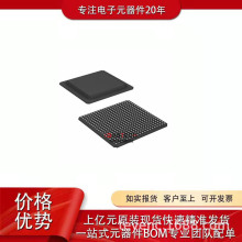 XC6SLX100T-3FGG676I XC6SLX150T-3FGG676I XCKU040-2FBVA676I IC