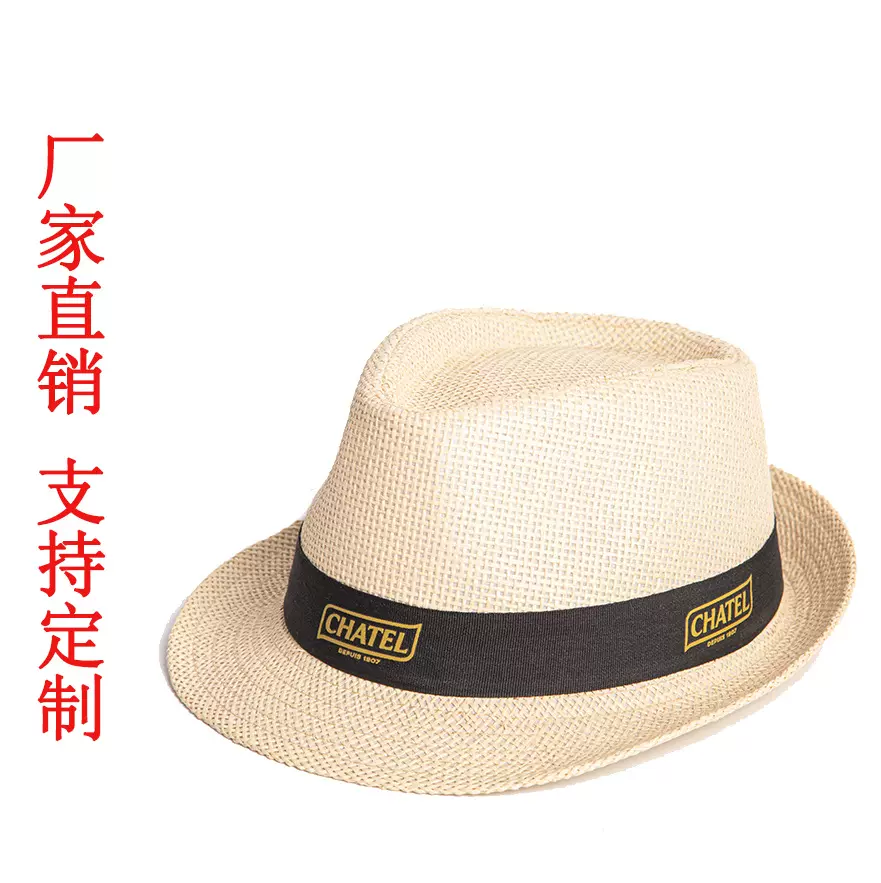 遮阳帽巴拿马海边度假防晒帽夏季时尚防晒纸草帽小礼帽