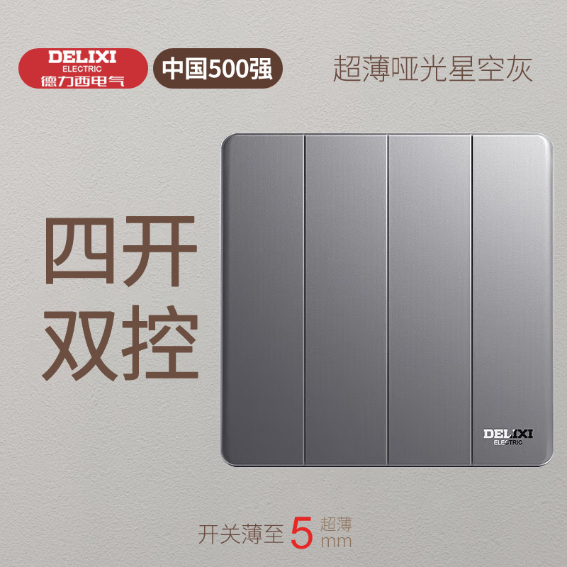 Four-switch dual control