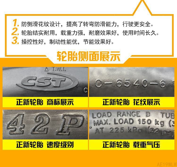 Zhengxin tire 2.75-18 motorcycle front tire rear tire inner tube Xiamen off-road tire 275-18-inch 8-layer