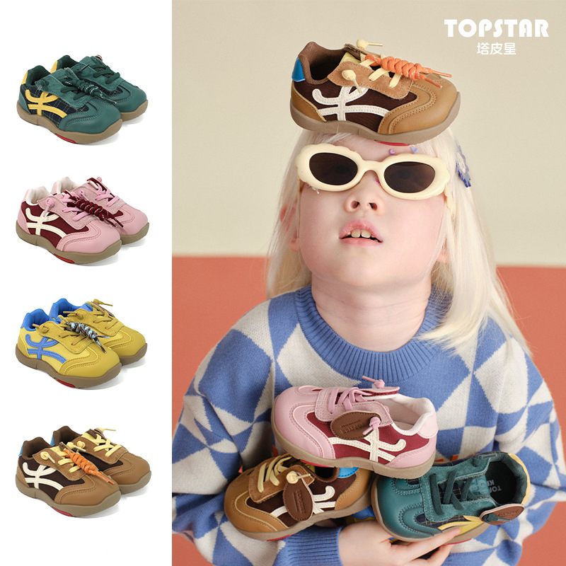 TOPSTAR2026 Autumn New Soft Sole Children's Sports Shoes 6082
