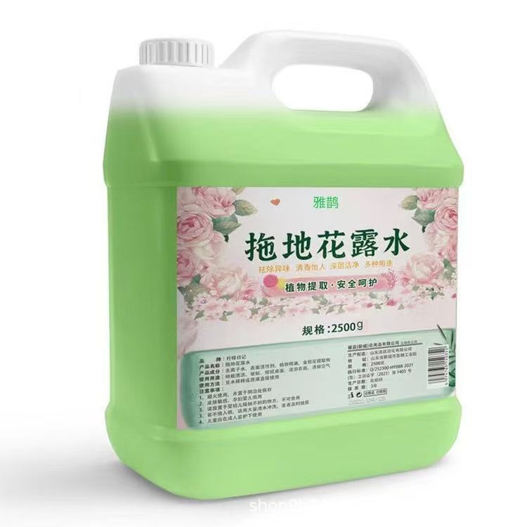 Floor cleaner anti-mosquito insect repellent deodorant odor removal household hotel toilet water floor cleaner manufacturers