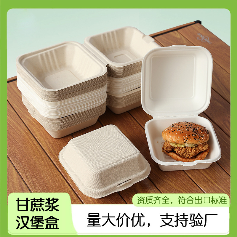 Cajas de embalaje desechables al por mayor para pasteles, cajas para hamburguesas, cajas para postres, cajas para llevar el almuerzo, cajas para el almuerzo biodegradables. image 3