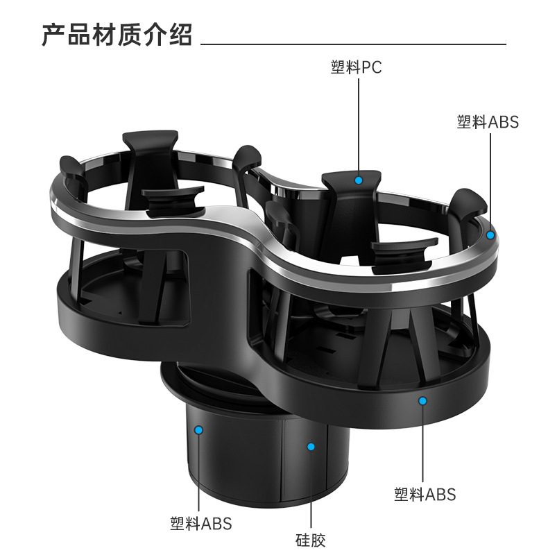 Car Cup Holder Double Hole Car Water Cup Holder Expander Multi-Function Dashboard Cup Holder Portable Car Beverage Holder