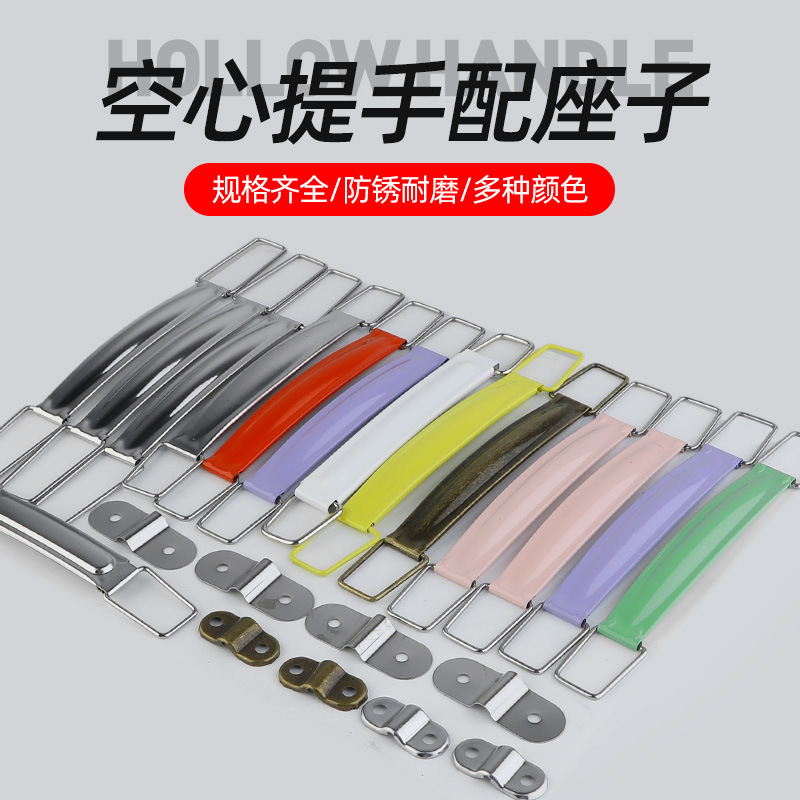 厂家直销规格齐全工艺盒五金配件提手不锈钢提手包装盒空心拉手把