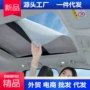 众泰吸附防晒隔热遮阳帘