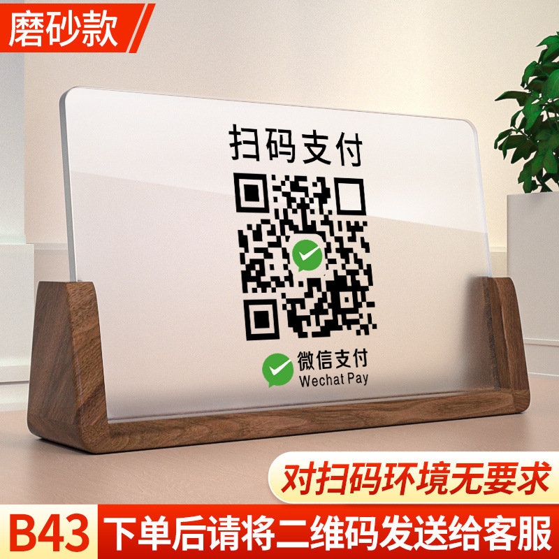 월넛 풀 프로스트 B43 싱글 사이즈-21x13cm