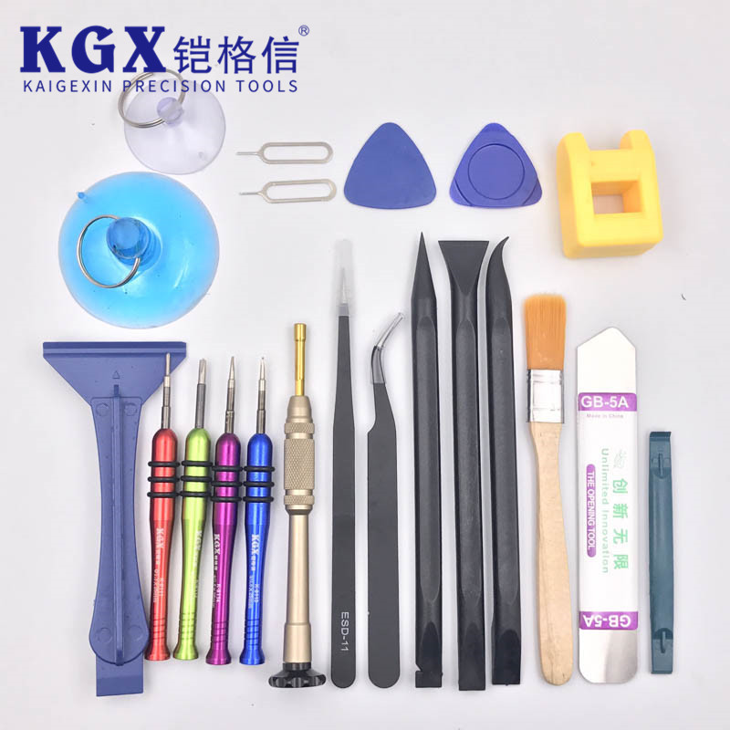 21件套苹果手机棒球拆机螺丝刀吸盘加磁器防静电翘棒拆机工具套