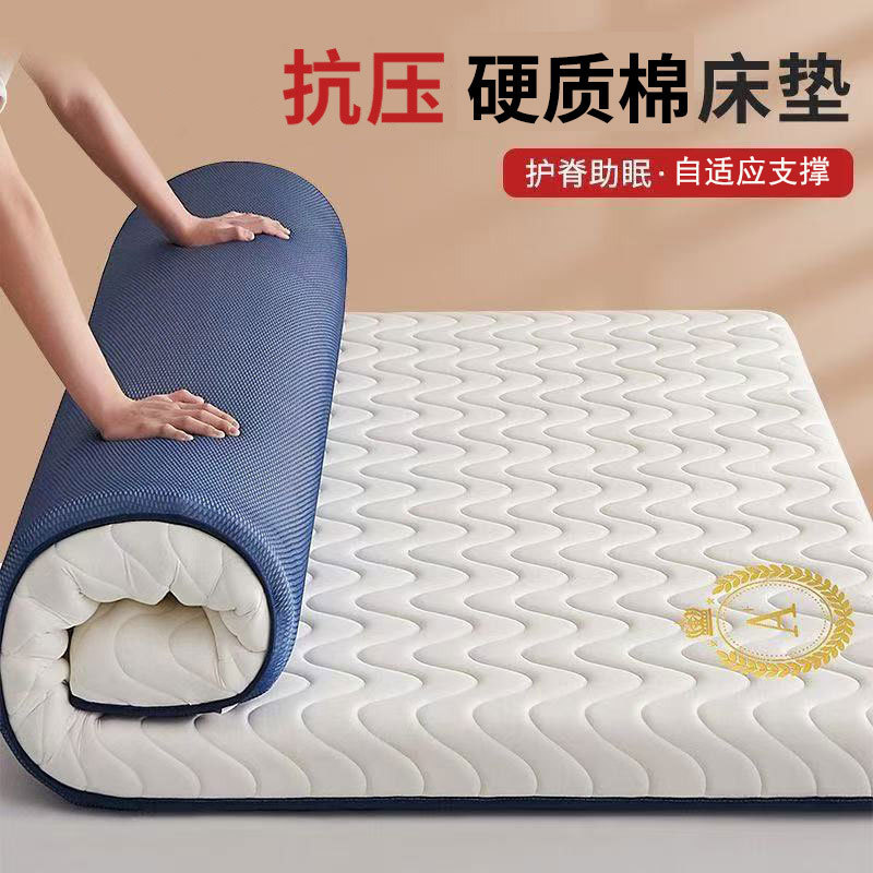 Mattress Pad, Simmons Mattress, Thickened Single Student Dormitory Mattress Pad, Single Thickened Bedding, Soft Mattress Base