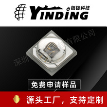 ̨���ڹ�3535���� ����ʶ��ledоƬ��Դ3w�����ź�led��������