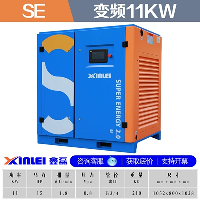 Hava kompressorları — Pump - single-unitsuper-power-king-se-series-11kw