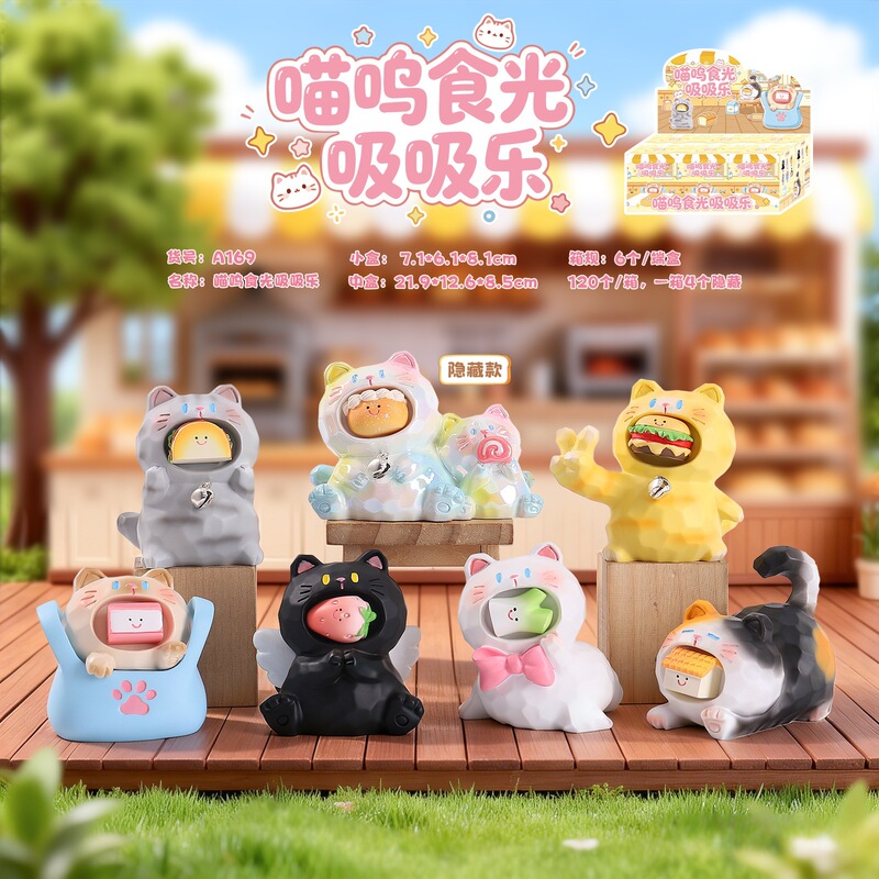Creative Desktop Ornaments Meow Time Suction Fun Blind Box Soft Cat Doll Home Decoration Holiday Gift Wholesale