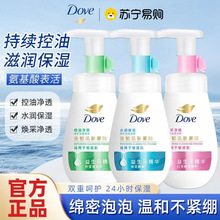 Dove/ҝˮ۝160mldϴ̝Ʒl